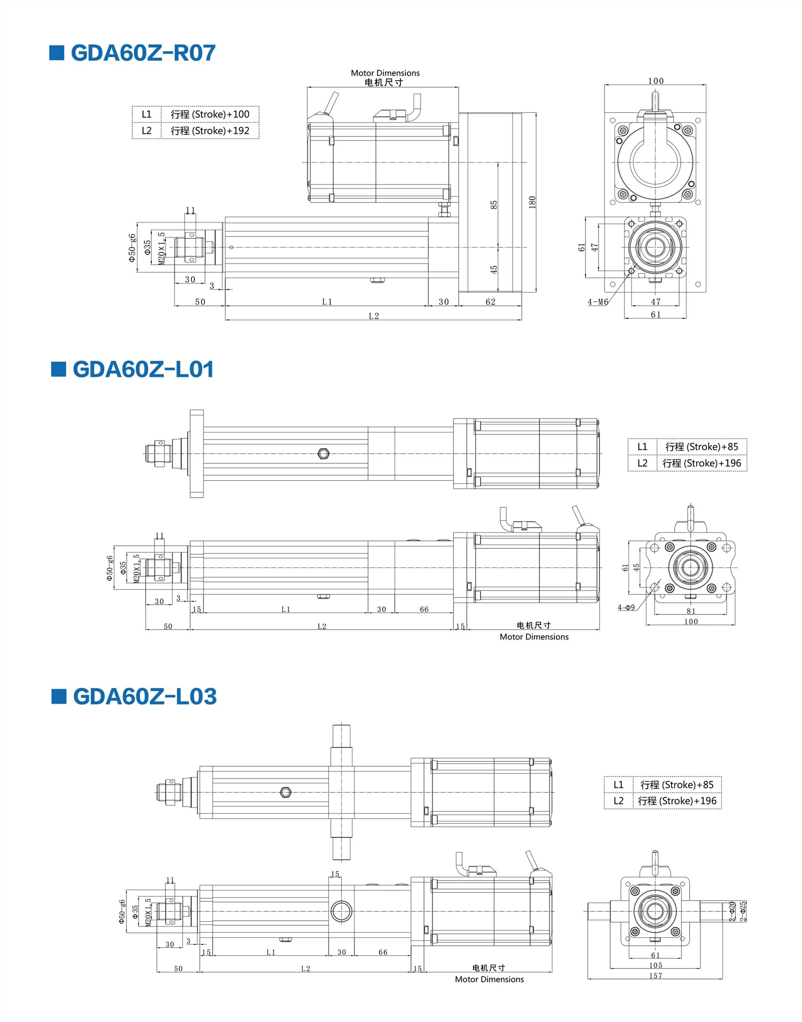 GDA60Z3